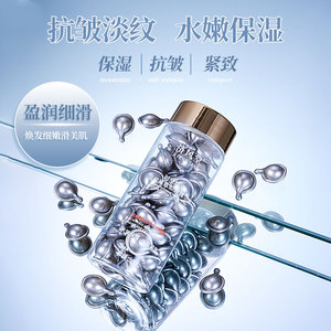 <span class=keywords><strong>Essence</strong></span> faciale anti-âge de capsule molle argentée, contenant du rétinol + HPR + céramide pour soulager les rides du visage, <span class=keywords><strong>essence</strong></span> - Product Image 3