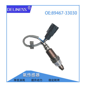Oxygen <b>Sensor</b> 89467-33030 <b>For</b> Toyota <b>Car</b> Replacement Part - Product Image 2
