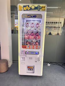 Máquina Expendedora de Llaves Universal que Funciona con Monedas Yuedong YD006, 9 Lotes de Juegos y Regalos, Uso en Interiores, Alimentación 110/220V, en Venta - Product Image 5