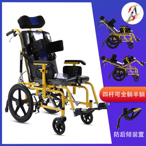 Cerebral Palsy Wheelchair Manual <b>Adjustable</b> <b>Height</b> Four-bar Full Reclining Children's Mobility Aid - Product Image 2