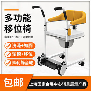 รถเข็นวีลแชร์ Maikangxin พร้อมเบาะรองนั่งแบบมีที่นั่งชักโครก รับน้ำหนักได้ 150 กก. สำหรับผู้สูงอายุเพื่อช่วยในการเคลื่อนที่ - Product Image 5
