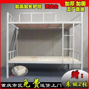 Crown Iron <b>Bunk</b> <b>Bed</b> 1750*2000*900 With Storage For School Dormitories - Product Image 5