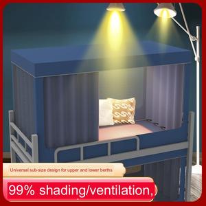 Mosquitera para dormitorio de doble capa, dosel para cama con barra de cortinas, malla y tela de tela para ventiladores hacia arriba y hacia abajo - Product Image 4