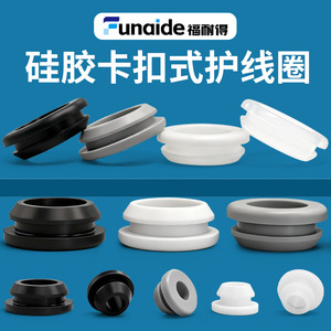 ตัวป้องกันสายไฟแบบซิลิโคนชนิดกลวง  วงแหวนยางนำสายไฟแบบยืดหยุ่นสำหรับป้องกันสายไฟฟ้า - Product Image 2