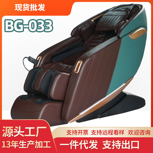 Fauteuil de massage à double rail SL, corps entier, 61 airbags, cou, lombaire, colonne vertébrale, commande vocale, utilisation domestique intelligente - Product Image 5