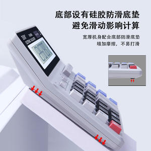 Calculatrice de bureau solaire Dexin à 12 chiffres, 164 mm x 160 mm, double alimentation, pour usage bureautique et financier - Product Image 4