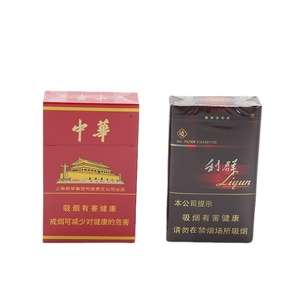 Emballage de tabac Bopp Film dur et boîte souple préservatif haute transparence haute qualité haute vitesse Machine emballage - Product Image 1