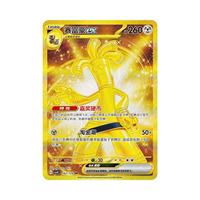Boîte de rappel Pokémon TCG CSV4C en chinois simplifié, scellée, disponible en gros – Édition Récompense Ronde – Étui de jeu de cartes à collectionner en stock