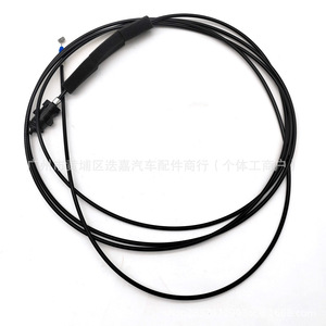 Câble d'ouverture du bouchon de réservoir de carburant Honda Elysion 74411-T6D-H01, nouvelle pièce de rechange - Product Image 1