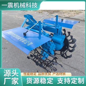 Farm <b>Cultivator</b> Multifunctional Blue Agricultural Machine For Orchard And Greenhouse Use - Product Image 5