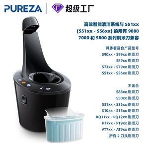 Distributeur de liquide de nettoyage pour rasoir électrique Pureza, 170 ml, pour Philips S9000, 7000, 5000 Series, en plastique, séchage rapide - Product Image 5