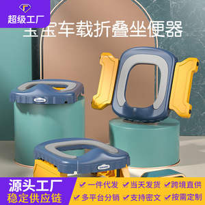 Siège de toilette pliable portable Baby Guard Town en forme de U pour enfants de 6 mois à 3 ans, utilisation en voiture - Product Image 4