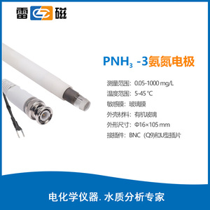 เครื่องวิเคราะห์แอมโมเนียไนโตรเจนแบบตั้งโต๊ะ Dws 296 สำหรับการทดสอบในห้องปฏิบัติการโรงงานบำบัดน้ำ - Product Image 3