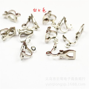 Fornituras de latón color K blanco con clip y anillo para orejas sin perforar, hebilla de joyería de 13 mm de longitud, origen Yiwu - Product Image 1