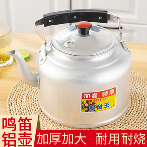Whistling Aluminum Kettle Thickened Large Capacity With Wooden Handle For Gas Stove Household Use - Product Image 3