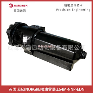 ตัวกระจายลม Norgren รุ่น L64M-NNP-EDN อะไหล่คอมเพรสเซอร์อุตสาหกรรมพลาสติก - Product Image 4