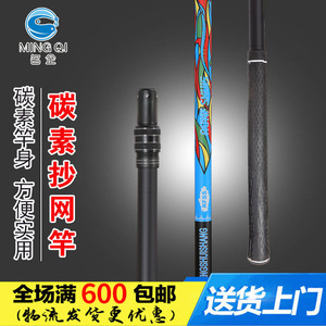 Épuisette télescopique en fibre de carbone, section unique, portable, pour la pêche - Product Image 5