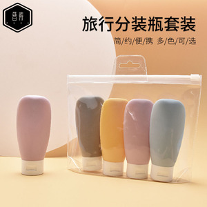 Flacon souple à presser 100 ml, distributeur portable pour soins de la peau, lotion, crème pour les mains, gel douche, flacon vide pour kit de voyage - Product Image 3