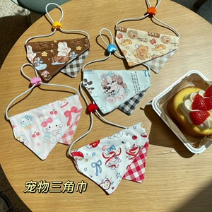 Cute Pet Triangular Scarf Cartoon Pattern Adjustable Bandana For Dogs Cats Small Medium Size All Seasons - Product Image 1