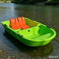 Bateau de pêche pliable en plastique robuste de 2,2 m à double pont, montable sur véhicule, en PE