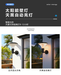 Lampe murale solaire extérieure LED en aluminium IP65 résistante à l'eau, lumière de jardin blanc chaud 2700K - Product Image 3