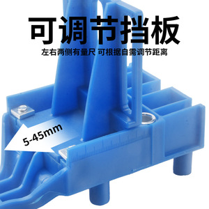 Straight Hole Positioner For Wooden Boards Plastic <b>Woodworking</b> Drilling Locator <b>Tool</b> - Product Image 4