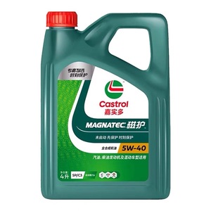 น้ำมันเครื่องสังเคราะห์แท้ <span class=keywords><strong>Castrol</strong></span> MAGNATEC <span class=keywords><strong>5W40</strong></span> 4 ลิตร สำหรับรถยนต์นั่งส่วนบุคคล มาตรฐาน API SN ACEA A3/B4 - Product Image 1