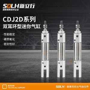 Cylindre à piston miniature en acier inoxydable en forme de stylo CDJ2D10/12/16-5/10/15/20/25/30/40, état neuf, roulement pneumatique - Product Image 3