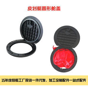 Kit de Almacenamiento para Kayak de 9 Pulgadas con Bolsa Impermeable y Sellada, Accesorios para Kayak, para un Solo Remero, para Sentarse o para Pesca - Product Image 5