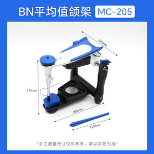 Articulación Funcional de Mandíbula para Prótesis Completa, Enseñanza de Articulación de Mandíbula BN, Valor Promedio, Accesorio de Oclusión Oral - Product Image 5