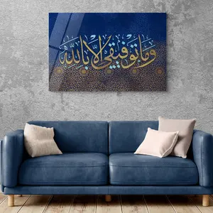 大きな壁アート装飾アラビア書道イスラムクリスタル磁器絵画壁アートフレームカスタムイスラム壁アート