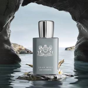 Parfums de marque originaux, livraison rapide, parfum pour homme, eau de parfum, vaporisateur pour le corps, cologne pour homme, 125 ml, vente en gros - Product Image 4