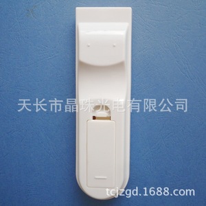 Universal <b>Tv</b> Remote Control Jz-Yk-0044 White Fixed Code For Crt Lcd Projection <b>Flat</b> Screen <b>Tv</b> - Product Image 2