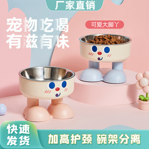 Bol pour chat Harry YaYa Cat Bowl Dopamine Big Eye Stem Bowl rose antidérapant anti-renversement pour chats et chiens - Product Image 5