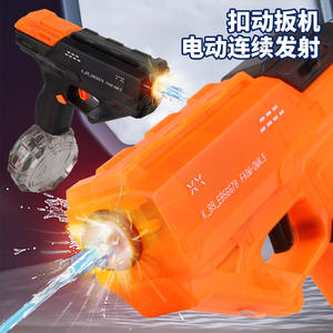 <span class=keywords><strong>Pistolet</strong></span> à <span class=keywords><strong>eau</strong></span> électrique à impulsions avec effet lumineux, longue portée, haute pression, lanceur d'<span class=keywords><strong>eau</strong></span> automatique pour les jeux d'été en plein air pour enfants - Product Image 4