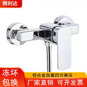 Grifo de Ducha Termostático Cuadrado Shikata, Monomando, Válvula de Cerámica, Diámetro Nominal de 4 mm - Product Image 2