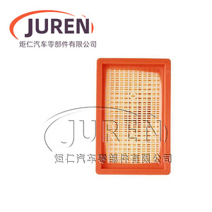 Cartucho de Filtro para Aspiradora Karcher MV4 MV5 MV6 WD4 WD5 WD6 Naranja, Repuesto - Product Image 5