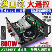 Profesyonel Ses AV-MP326BT 220V/110V Ev Ses Güç Amplifikatörü 2 Kanal Hi-Fi Stereo Ses Kalitesi Karaoke Amplifikatörü