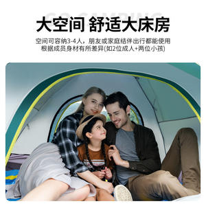 Tente de camping double couche pour 3-4 personnes, ouverture automatique rapide, imperméable, utilisable en toutes saisons, T-14 - Product Image 5