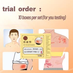 Échantillons en gros Marque privée Crème et pommade topiques pour l'herpès zoster, soulagement de la névralgie post-herpétique et des érythèmes vireux - Product Image 2