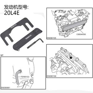 Roewe 950 2.0T Roewe RX5 MG Rui 텡 GS 체이스 맥서스 G10 ZT T800 용 엔진 타이밍 도구 - Product Image 2