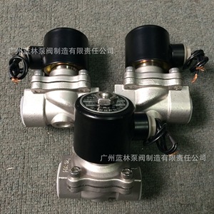 Solenoid Water <b>Valve</b> Customizable Drain Vent Water Supply <b>Valve</b> with OEM <b>Control</b> Structure - Product Image 5