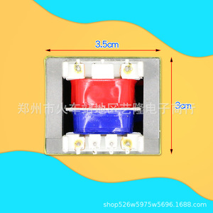Transformador de Potencia EI-35 3.5cm x 3cm Monofásico 220V 0.5kW para Aplicaciones Electrónicas - Product Image 1