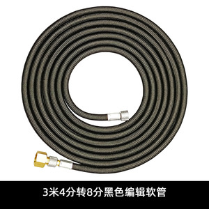 Tuyau tressé Haima Xuan de 3 mètres, 1/4 à 1/8, pour connexion de compresseur d'aérographe et de compresseur d'air - Product Image 4