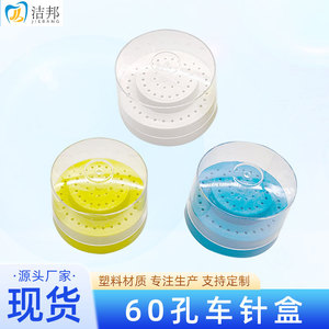 Caja para fresas dentales con 60 orificios, estuche de almacenamiento y esterilización para instrumentos dentales, certificado CE - Product Image 5