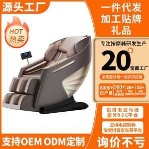 Massage Recliner Full Body 3D Robotic Arm S-Shaped Rail 31-60 Airbags Home Use Intelligent Luxury Chair - Product Image 4