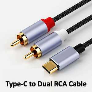 Câble adaptateur audio HiFi stéréo type-c vers <span class=keywords><strong>RCA</strong></span> plaqué or double blindé pour téléphone voiture home cinéma amplificateur haut-parleur - Product Image 2