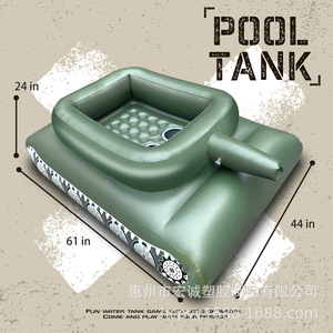 <b>Inflatable</b> Water Tank Green Spray Water Floating Toy For Youth Resort Use - Product Image 4