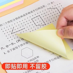 Blocs-notes autocollants carrés 76x76mm, papier vierge, pour étudiants - Product Image 1