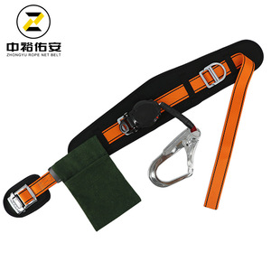 Zhongyu Rope Net <b>Belt</b> Safety Harness 1.5M Fall Prevention For High Altitude <b>Work</b> Outdoor Construction - Product Image 1
